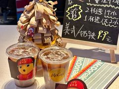 -麦当劳(哈西万达店)