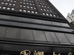 -国际饭店·原点咖啡吧ORIGIN CAFE&BAR
