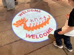 -大门水乡·顺德菜