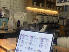 -茶百道(湖墅潮王路店)