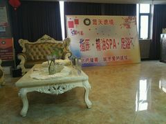 -蓝天逸境足浴会所
