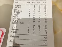 -阿布都新疆音乐美食城(长湖路店)