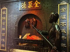 -全聚德(前门店)
