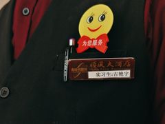 -顺风酒店(长寿路店)