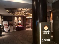 -萨拉伯尔(燕莎友谊商城店)