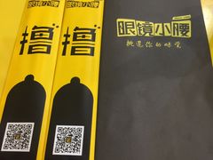 -望京小腰(北京总店)