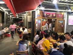 -拈签一笑黄牛肉辣卤串串