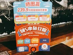 -管氏翅吧(广渠门店)