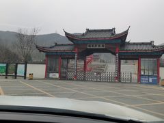 -建平天秀山森林公园