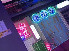 -关你鬼室大型密室逃脱(佛山创意园店)