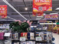 -永辉超市(鲁谷店)