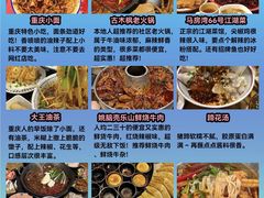 -观音桥步行街