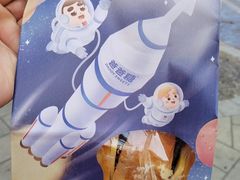 -爸爸糖吐司面包(北京崇文门店)