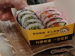 -N多寿司(五号路乐迪菜市场店)