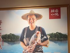 -耕渔小院·湖南鱼鲜(望城店)