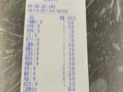 账单-小民大排档(光谷店)
