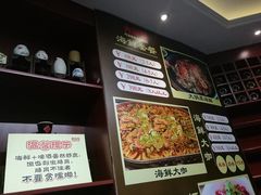菜单-大锅强·蒸海鲜青岛菜(吾悦广场店)