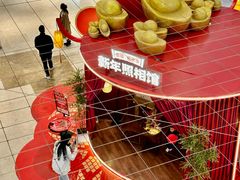 -友谊阳光城