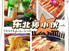 -棒小伙·齐齐哈尔烤肉(龙茗路店)