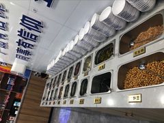 -楼外楼大刀肉传统火锅居(幸福街店)