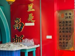 -盂城驿-南门大街