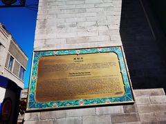 -吴裕泰茶莊(大栅栏店)