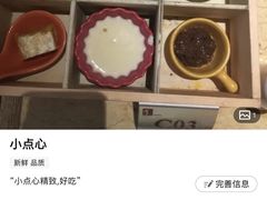 -雍和会海鲜姿造自助(湖东路店)