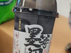 -茶话弄(北京五棵松万达店)