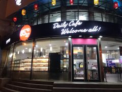 门面-85度C(青岛燕儿岛店)