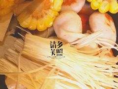 蔬菜丸子自选-伊豆野菜村(大族广场店)