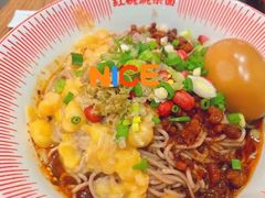 -遇见小面(碧桂园总部店)