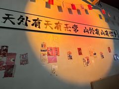 -GAM HighBall 日式小酒馆