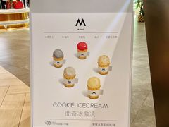 -M Stand(宁波万象城店)