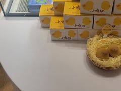 -好利来(梅江永旺店)