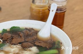 Jinji Beef Dumpling Noodles