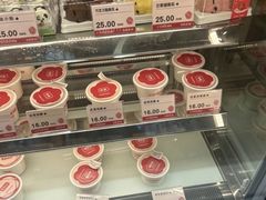 -三元梅园(团结湖店)