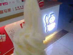 魔天脆脆/华夫冰淇淋-蜜雪冰城(动物园地铁A口旁小吃街店)