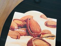-乐纯(苹果社区店)
