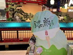 -牛New寿喜烧(中山公园龙之梦店)