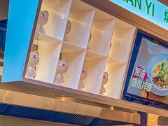-面乙新派手擀面(大悦城店)