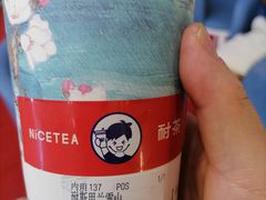-耐茶 NICE TEA(东城万达店)