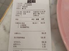 -哈根达斯(美罗城店)