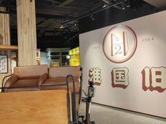 -淮国旧H22·中古店