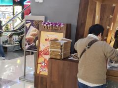 -LELECHA乐乐茶(上海五角场万达广场店)