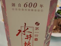 -海天一色海景自助餐厅(西港花园店)