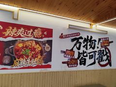-老三李村河底戳子肉(总店)