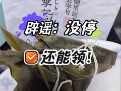 -清真·鸦儿李记·涮肉(马家堡店)