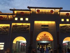 -沙县小吃文化城