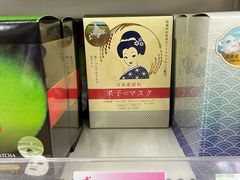-有田陶瓷公园