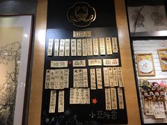 -小豆海棠(人民南路店)